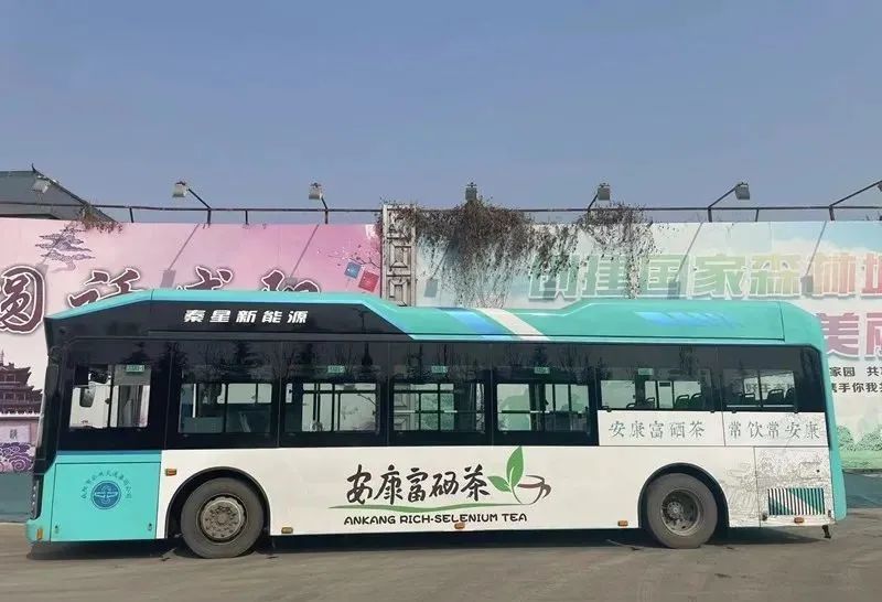 关于咸阳市区一道独特的风景线——安康富硒茶的内容