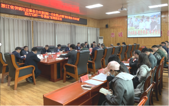 关于携手携茶 共享共富——浙茶集团启动新一年“白叶一号”收购的资讯(4)