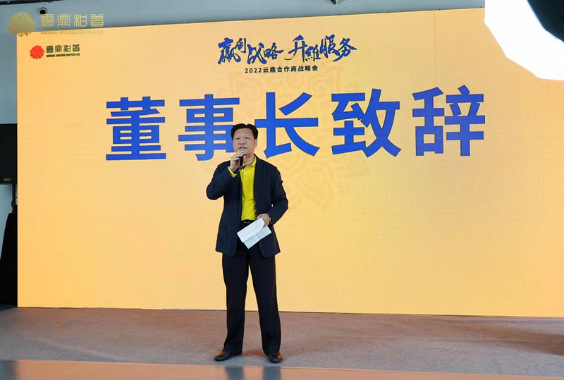 关于云鼎柑普的资讯(1)