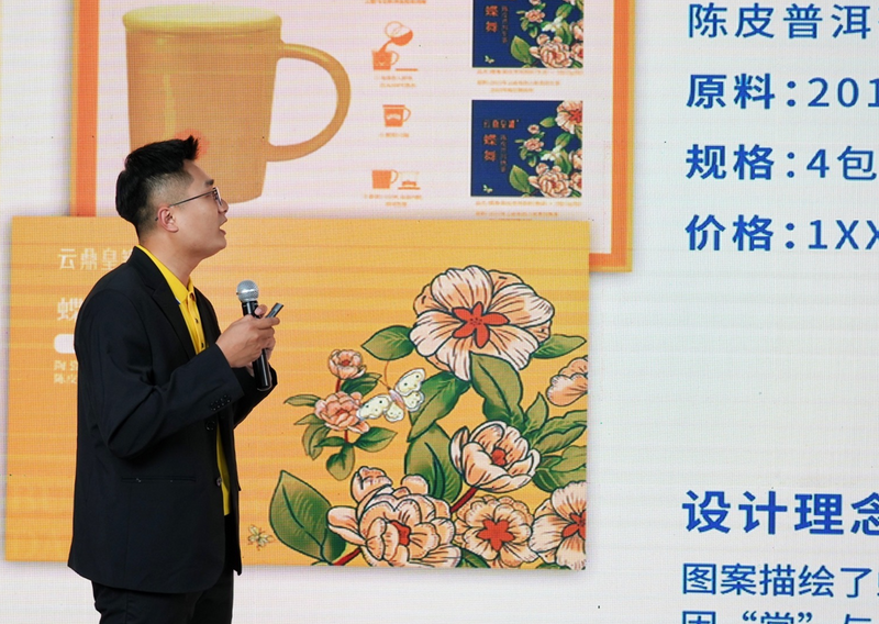 关于云鼎柑普的资讯(7)