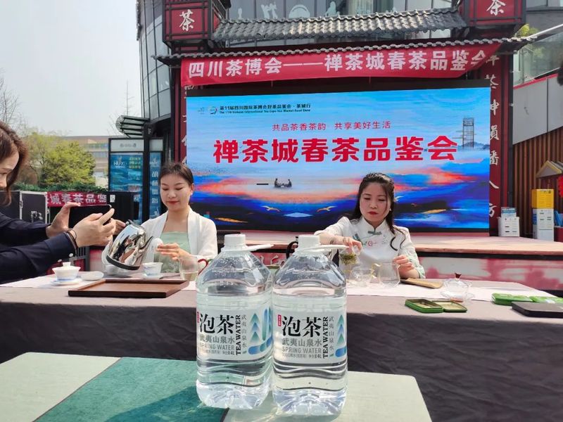 关于四川茶博会茶馆茶城茶乡行·春茶品鉴会——成都禅茶城精彩回顾的内容(10)