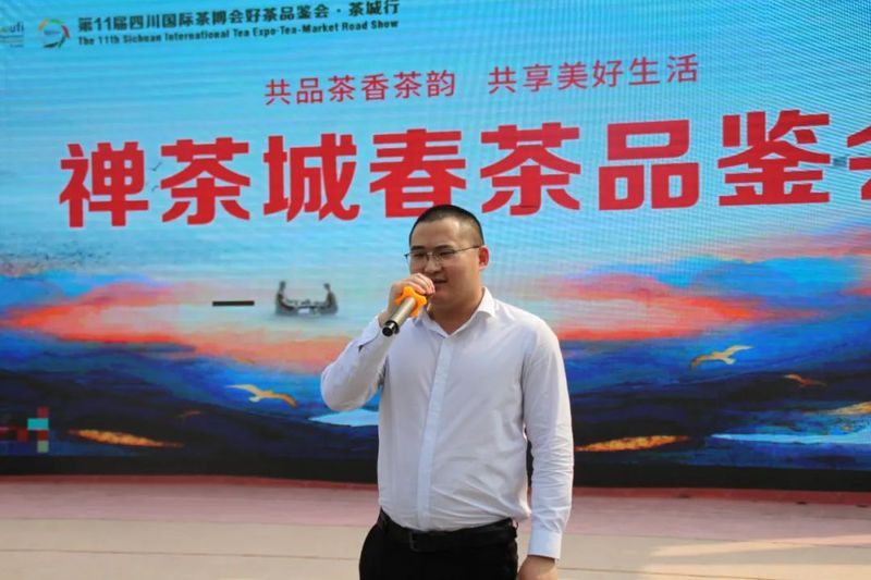 关于四川茶博会茶馆茶城茶乡行·春茶品鉴会——成都禅茶城精彩回顾的内容(9)
