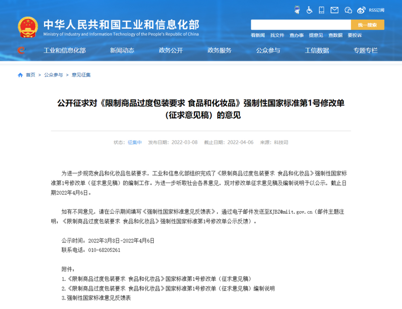 关于一周茶事： 西湖龙井茶正式开采；福茶网入选央视强农品牌的相关内容