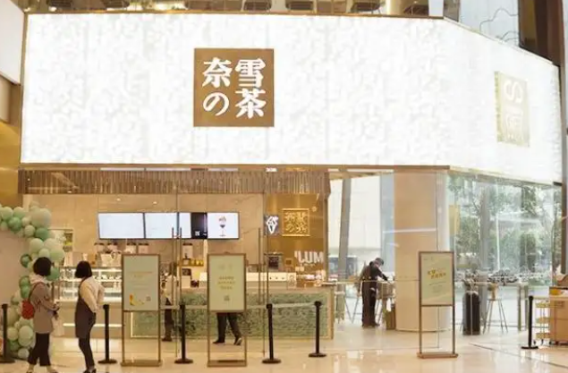 关于一周茶事： 西湖龙井茶正式开采；福茶网入选央视强农品牌的相关内容(7)