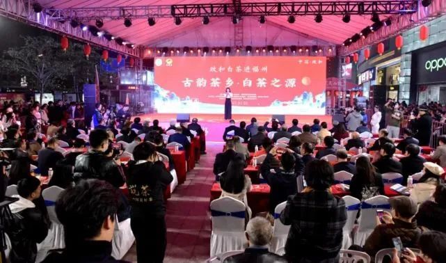 有关于政和县:统筹做好“三茶”文章,积极推动茶产业持续升级的最新消息