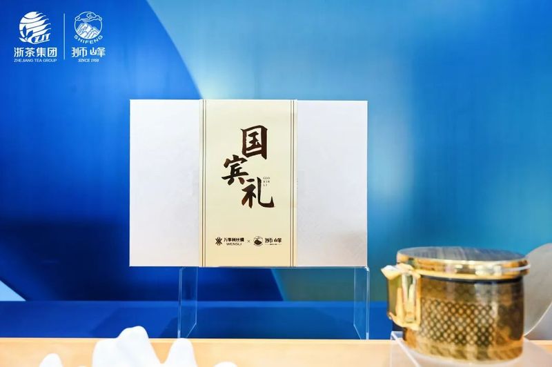 关于为亚运添彩——三大“杭州亚运会官方供应商”联手打造亚运城市礼的内容(14)