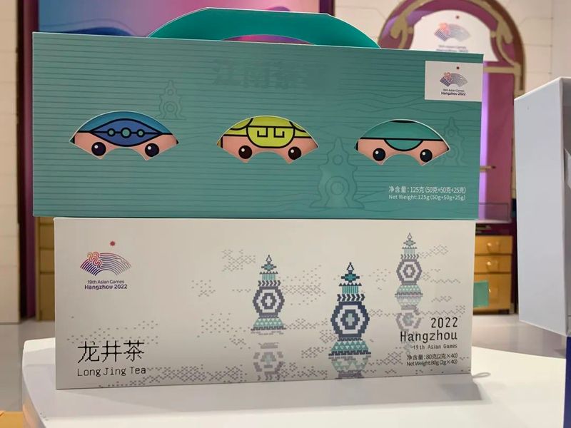 关于为亚运添彩——三大“杭州亚运会官方供应商”联手打造亚运城市礼的内容(4)