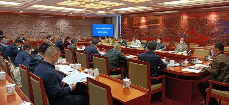 关于云南省人大召开《云南省古茶树保护条例》立法工作启动会的消息