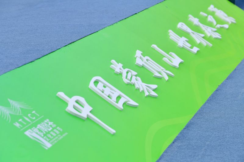 有关于“做响雅茶品牌·振兴雅茶产业”——2022年春季蒙顶山茶产品营销新闻通气会在四川雅安举行的相关内容(1)