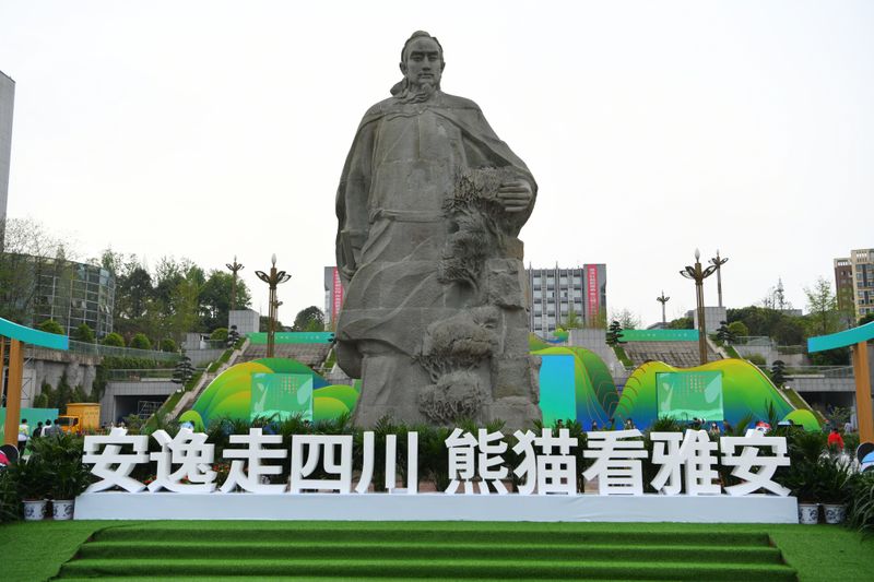 有关于“做响雅茶品牌·振兴雅茶产业”——2022年春季蒙顶山茶产品营销新闻通气会在四川雅安举行的相关内容