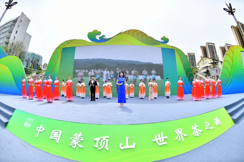 有关于“做响雅茶品牌·振兴雅茶产业”——2022年春季蒙顶山茶产品营销新闻通气会在四川雅安举行的相关内容(9)
