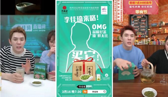 关于疫情之下的第三个春茶季，产区茶人面临着哪些机遇与挑战？的最新消息(7)