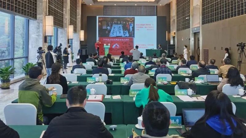 有关于“中国蒙顶山·世界茶之源”——茶史与茶业遗产学术研讨会在我区举行的相关信息(1)