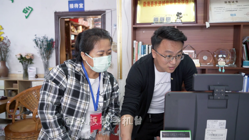 关于从鲜叶源头把住质量安全关 西双版纳州茶叶质量安全专项整治在行动的消息(12)