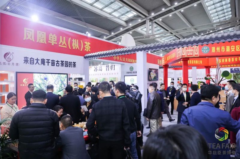 有关于单丛闻名世界知,潮州工夫天下茶!2022潮州工夫茶大会强势来袭!的最新消息(8)
