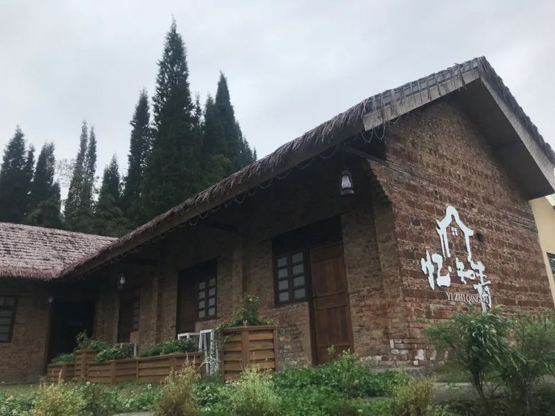 关于四川省茶叶行业协会--赴都江堰茶溪谷调研茶旅融合新业态的内容(1)