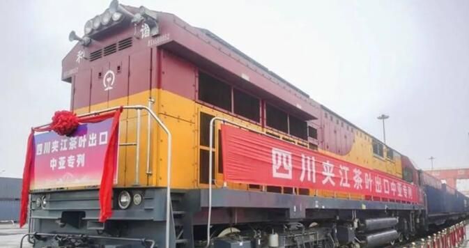 关于四川夹江:领跑川茶出口 强基地、定标准,让夹江茶在国际市场走得更远的相关内容(3)