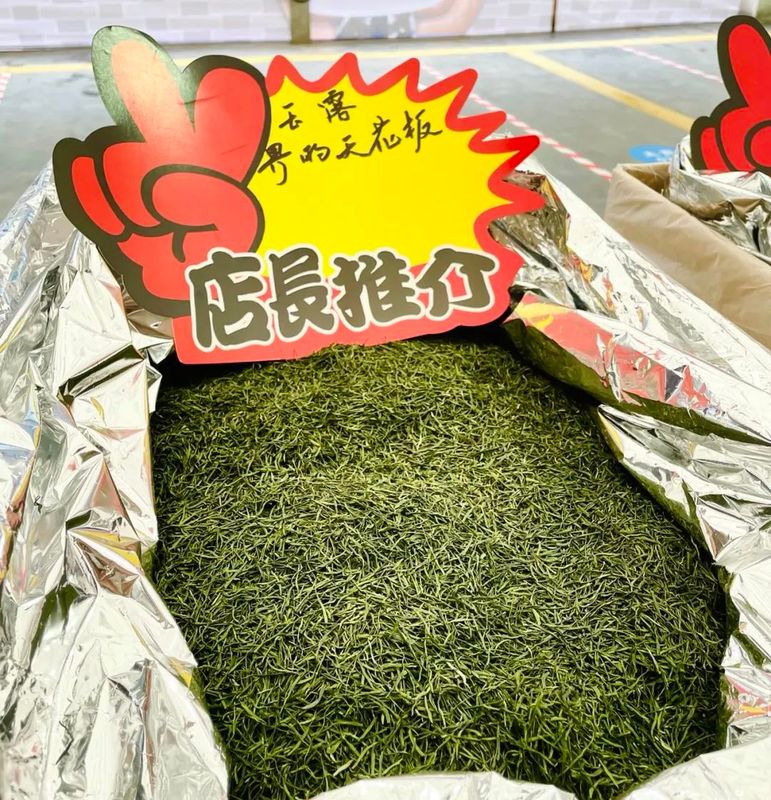 有关于春茶不可负!2022武陵山春茶交易正式开市!的相关内容(10)