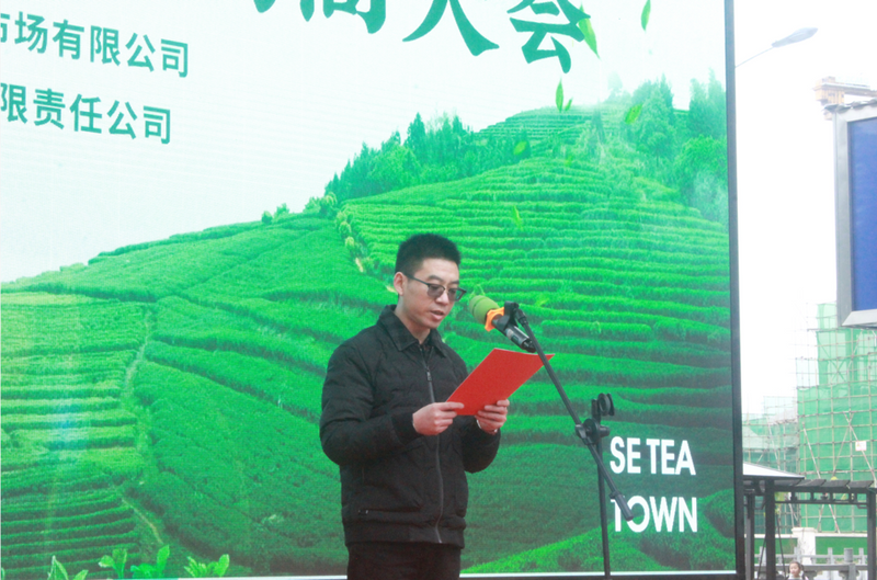 有关于春茶不可负!2022武陵山春茶交易正式开市!的相关内容(2)