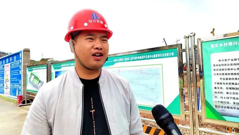 关于湄潭茶叶交易中心建设项目稳步推进的相关信息(1)