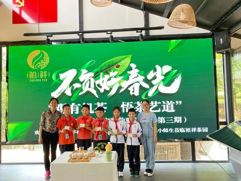 关于“寻茶之香韵 研茶之文化”——思茅四小开展有机茶园研学实践活动的信息(23)