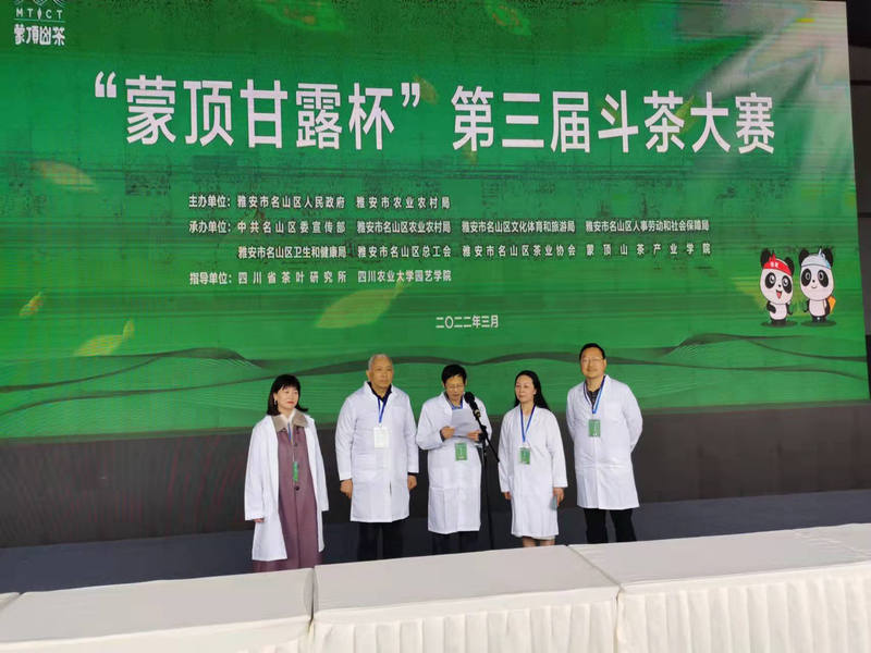 有关于“疫情下的春茶季”“湖北产茶主产区”“春茶采摘指数”“福鼎白茶身份证”的信息(8)