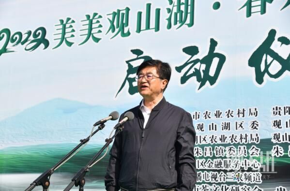 关于“美美观山湖·春茶开采季”系列活动正式启动的新闻(3)