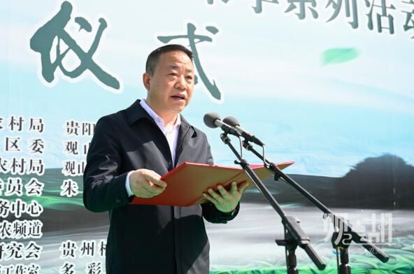 关于“美美观山湖·春茶开采季”系列活动正式启动的新闻(8)