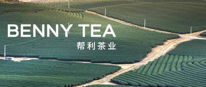 有关于一期占地 27 亩！36000 ㎡！帮利茶业新工厂落地福州永泰的最新消息(1)