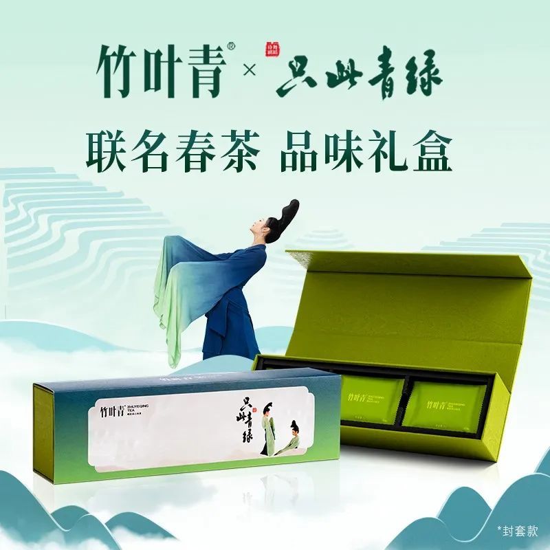 有关于国潮&联名,茶界争开“盛世美颜”!的信息(1)