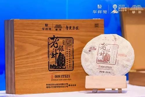 有关于国潮&联名,茶界争开“盛世美颜”!的信息(4)