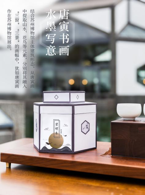有关于国潮&联名,茶界争开“盛世美颜”!的信息(11)