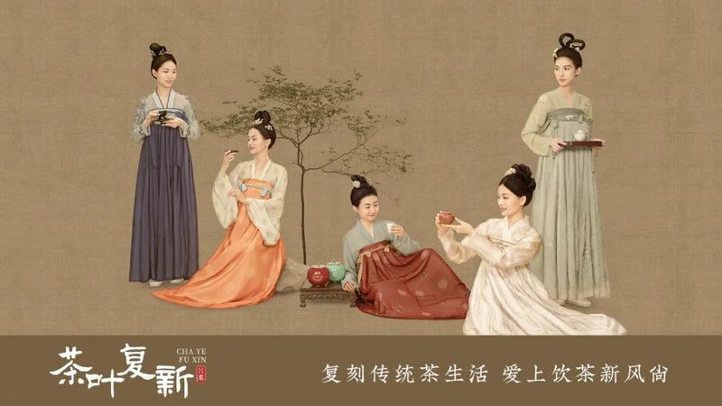 有关于国潮&联名,茶界争开“盛世美颜”!的信息(9)