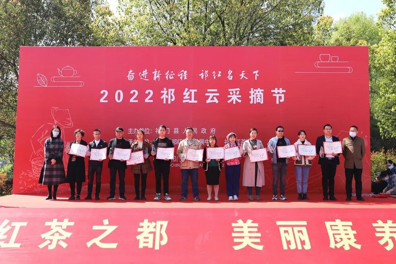 有关于天之红的内容(2)