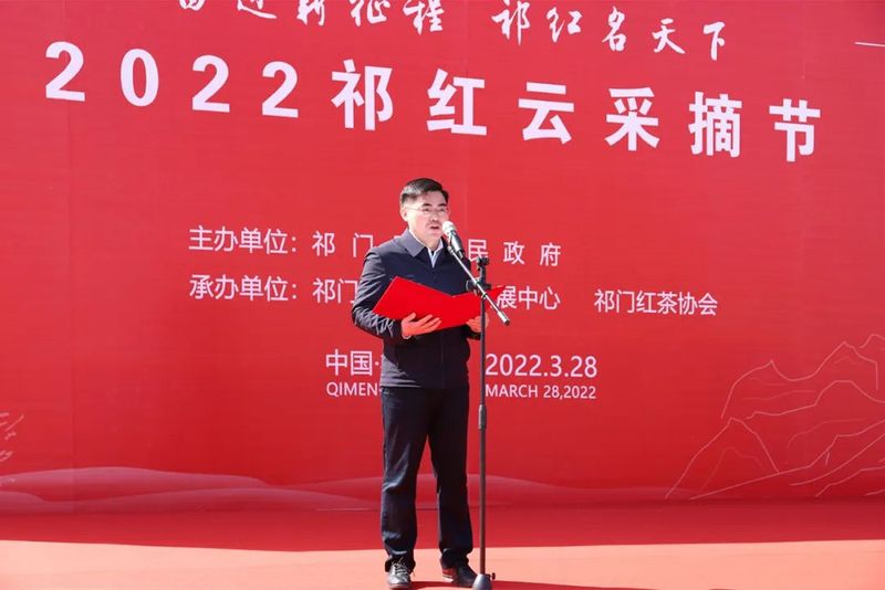 有关于天之红的内容