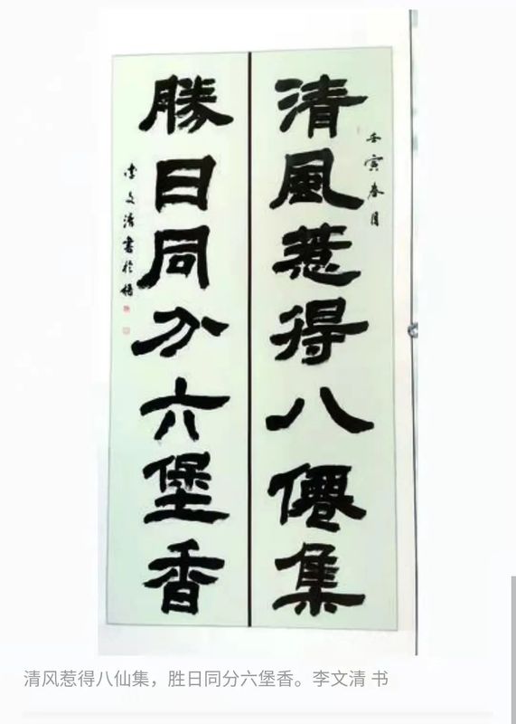 关于广西梧州：春暖大地六堡飘香 文艺赋能乡村振兴的消息(4)