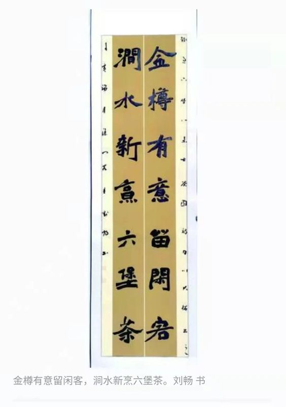 关于广西梧州：春暖大地六堡飘香 文艺赋能乡村振兴的消息(6)
