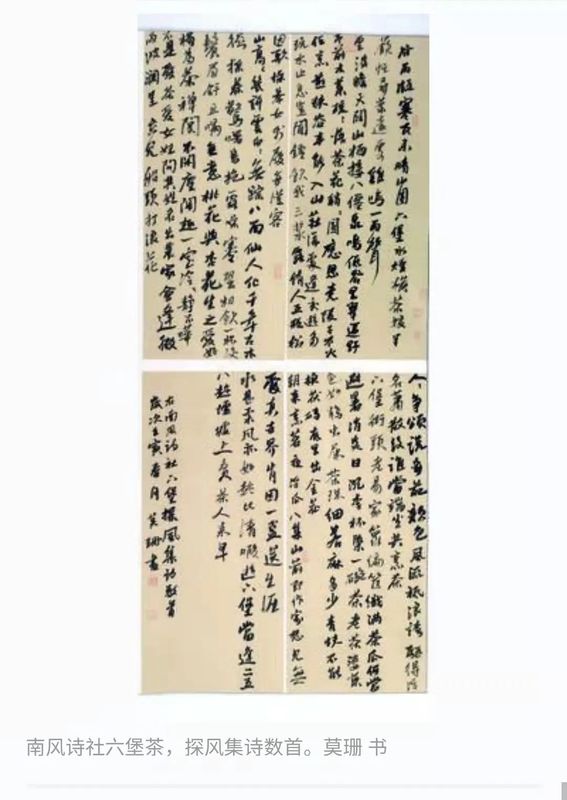关于广西梧州：春暖大地六堡飘香 文艺赋能乡村振兴的消息(5)