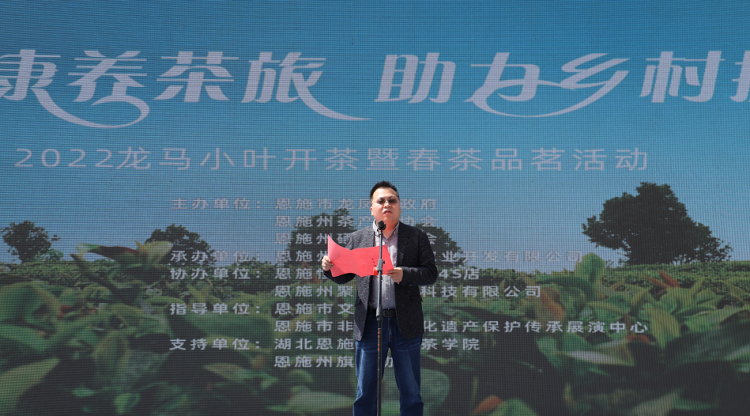 关于邀您喝茶了!2022龙马小叶茶叶正式开采!的资讯(4)