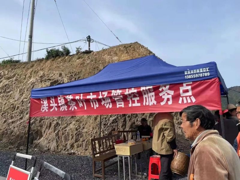 关于网格包保 凭卡售茶 歙县推进茶叶市场管控全程化的相关内容