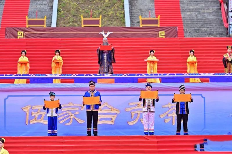关于 “浪漫宣恩 茶贡天下”2022伍家台贡茶文化节暨贡茶开市活动启幕的最新消息(1)