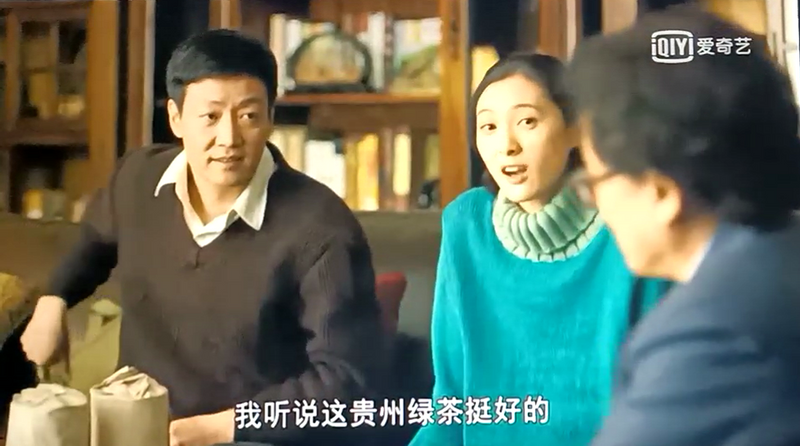 关于贵州绿茶那看不见的绿的相关内容