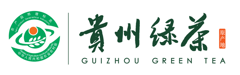 关于贵州绿茶那看不见的绿的相关内容(1)
