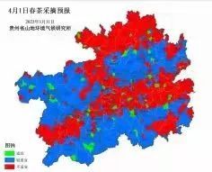 关于贵州省春茶采摘天气预报(三)的内容(6)