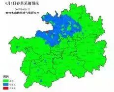 关于贵州省春茶采摘天气预报(三)的内容(9)