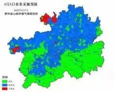 关于贵州省春茶采摘天气预报(三)的内容(10)