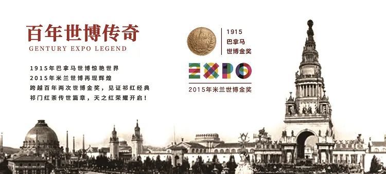 有关于传统名茶如何接轨新时代?——以祁门红茶为例的最新消息(3)