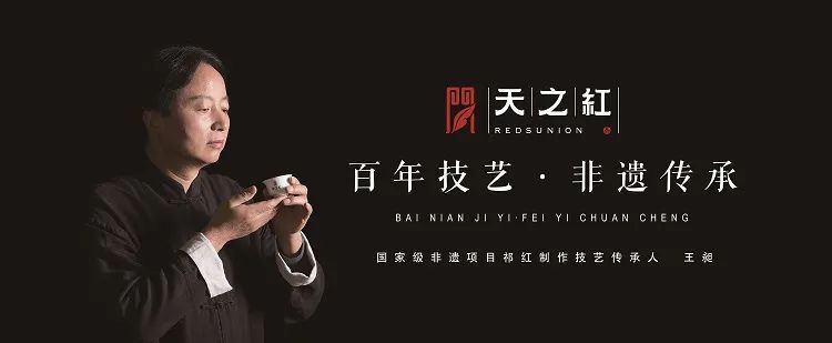 有关于传统名茶如何接轨新时代?——以祁门红茶为例的最新消息(2)