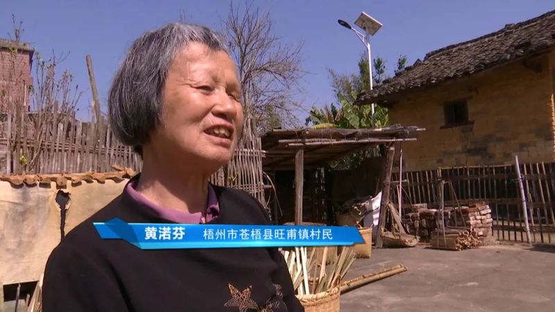 有关于广西茶界：六堡茶专题片 一只竹箩：凝聚六堡醇厚装载茶农幸福的最新消息(2)