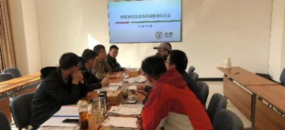 关于生态低碳茶认证项目正式启动的消息